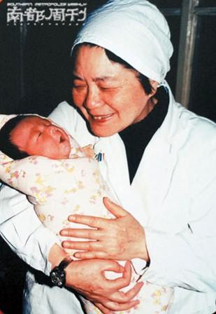 生殖科主任
